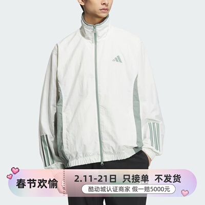 adidas阿迪达斯男子防风夹克外套