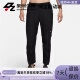 DQ4823 Nike 010 ADV 男子梭织跑步运动休闲速干长裤 耐克DRI FIT