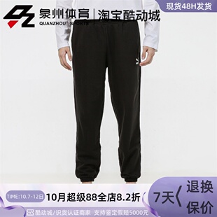PUMA/彪马 男子 运动透气休闲宽松收口小脚针织长裤 533118-44-01