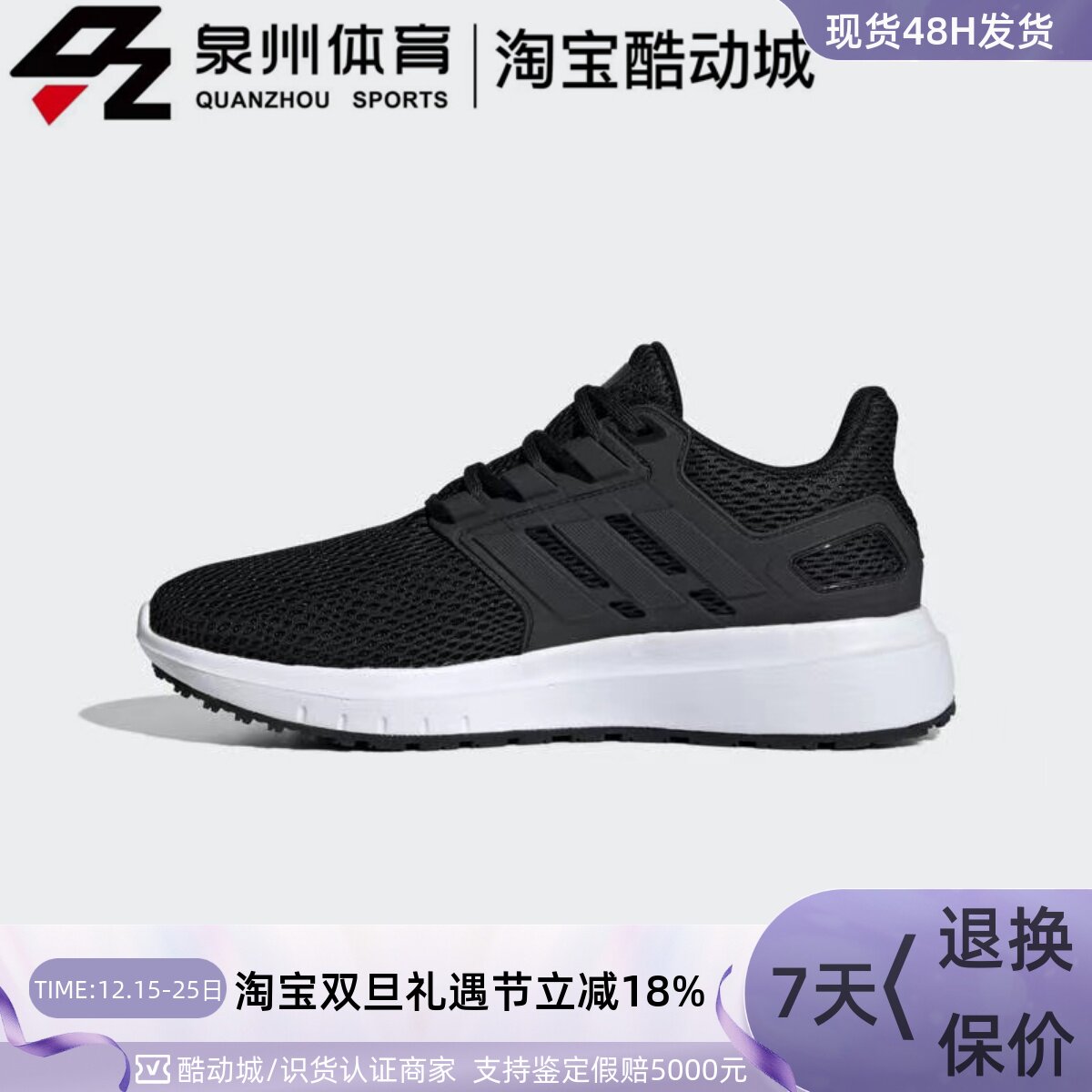 Adidas女子ULTIMASHOW休闲跑步鞋