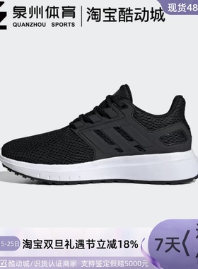 Adidas/阿迪达斯女ULTIMASHOW休闲透气舒适回弹缓震跑步鞋 FX3636