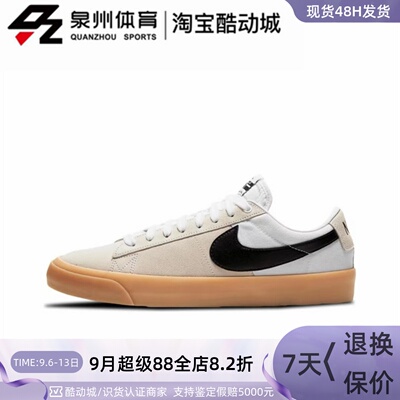 Nike男运动休闲轻便透气低帮板鞋