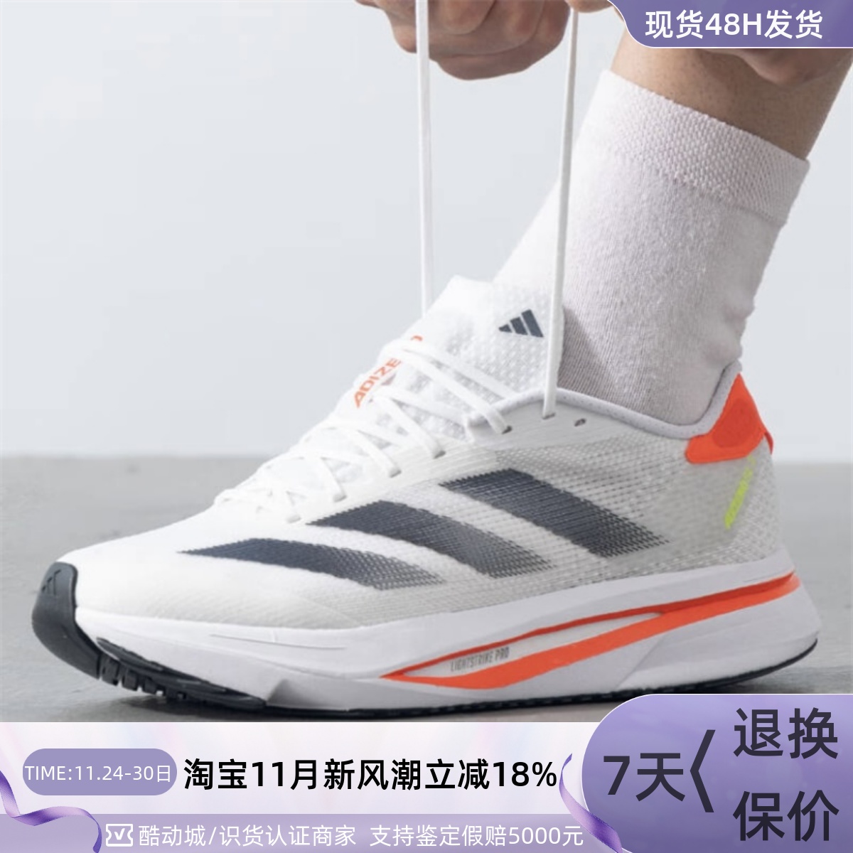 Adidas/阿迪达斯男女透气跑步鞋