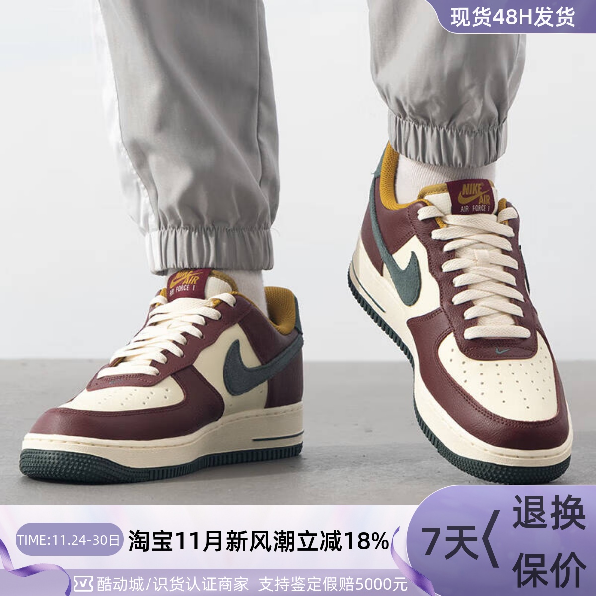 Nike耐克男子空军一号运动鞋