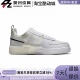 DQ7669 Nike 100 REACT男子运动休闲透气轻便板鞋 耐克AIR FORCE