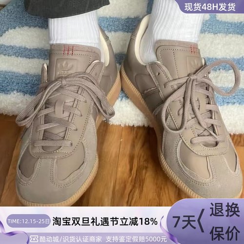 Adidas阿迪达斯男女经典低帮板鞋