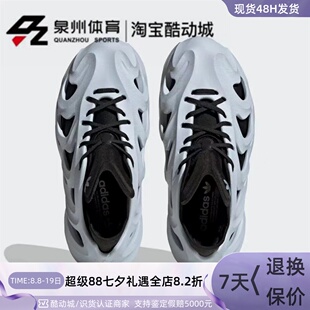 Adidas/阿迪达斯三叶草男女低帮缓震休闲老爹洞洞鞋HQ4322 HQ4324