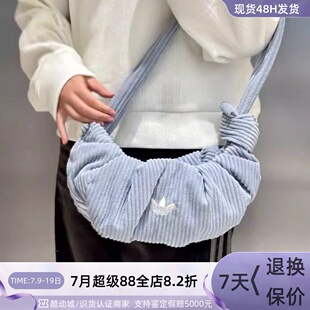 Adidas阿迪达斯三叶草女子新款纯色简约云朵包JX4075KC1421KF2510