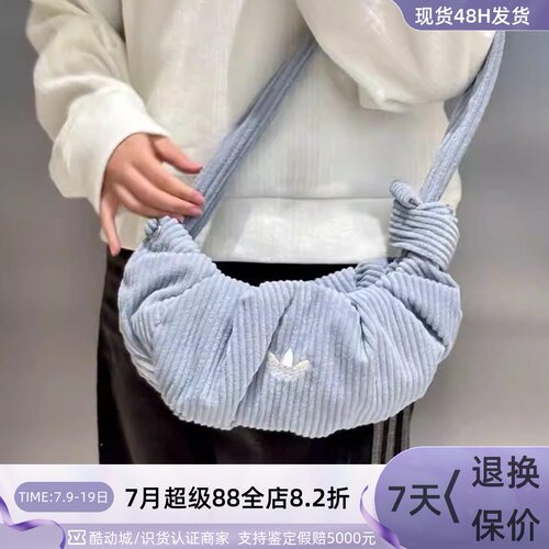 Adidas阿迪达斯三叶草女子云朵包