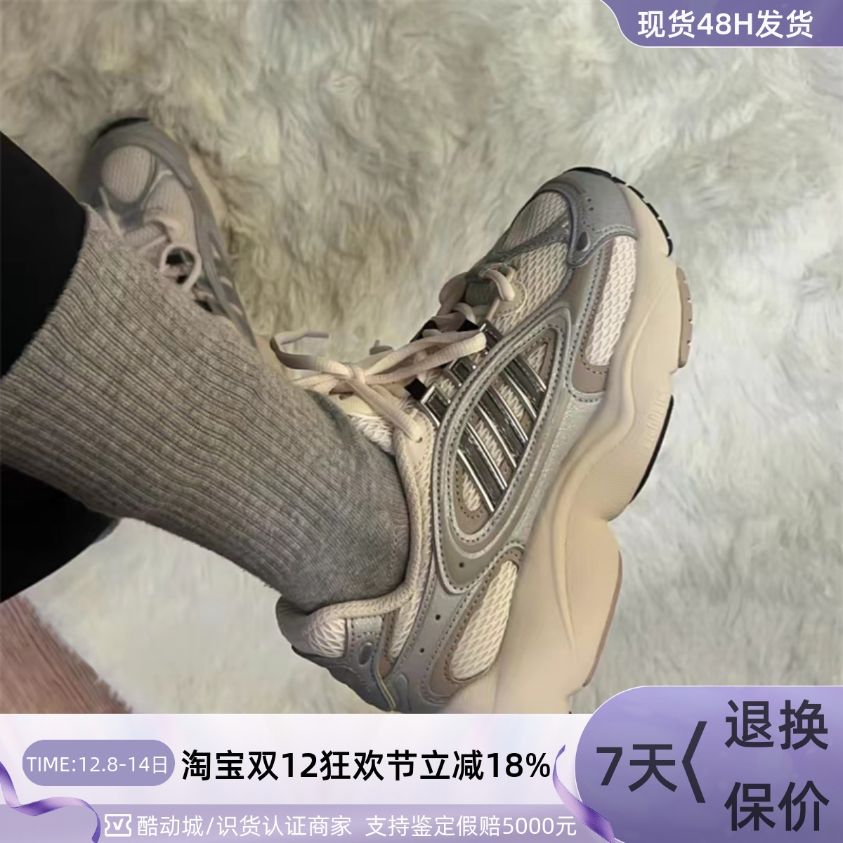 Adidas阿迪达斯三叶草男女休闲鞋