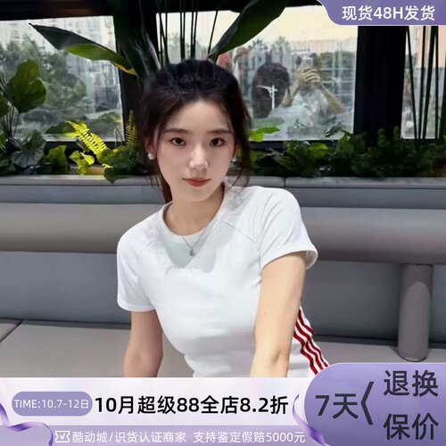 Adidas/阿迪达斯女简约百搭短袖