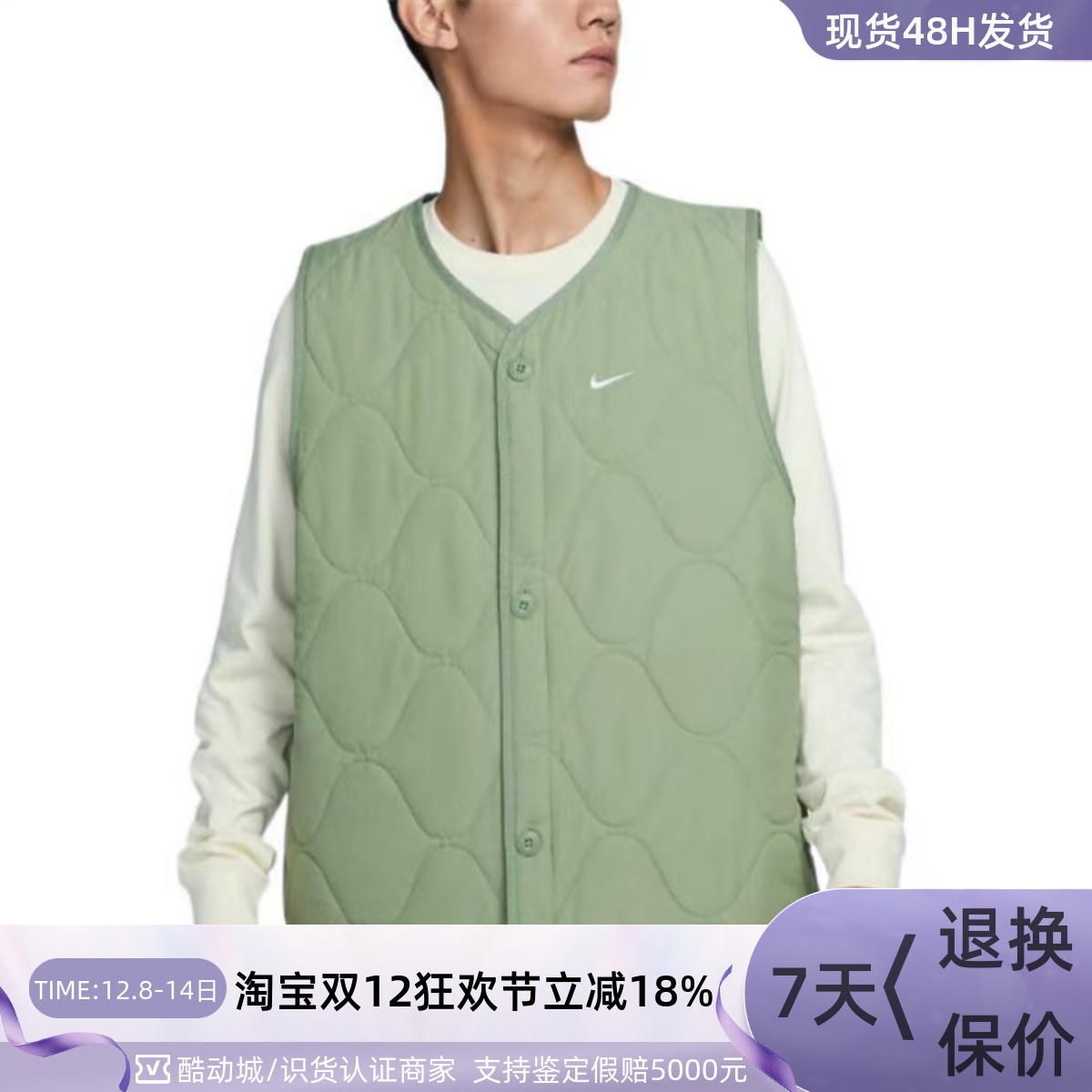 Nike/耐克男子休闲保暖马甲外套