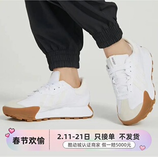 Adidas/阿迪达斯男女休闲鞋 GY4734 GY4742 IF1788 IF1789 IE4792