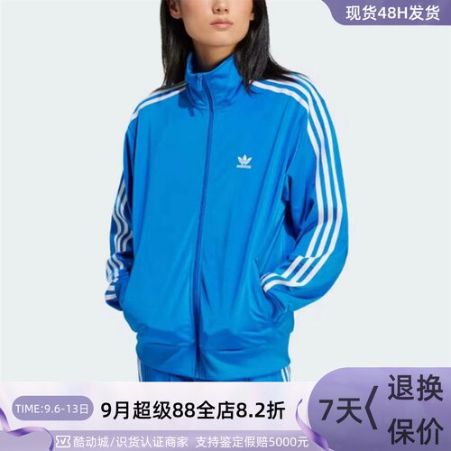 Adidas阿迪达斯三叶草女夹克外套