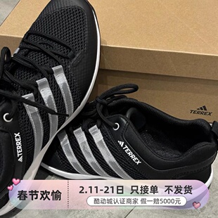 Adidas透气轻便溯溪徒步鞋运动鞋HP8632HP8634HP8638FY1776FX5961