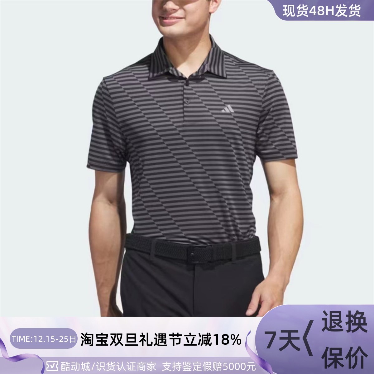 Adidas/阿迪达斯男拼色短袖T恤衫