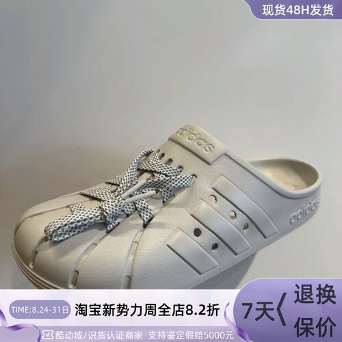 Adidas男女同款舒适防滑运动拖鞋