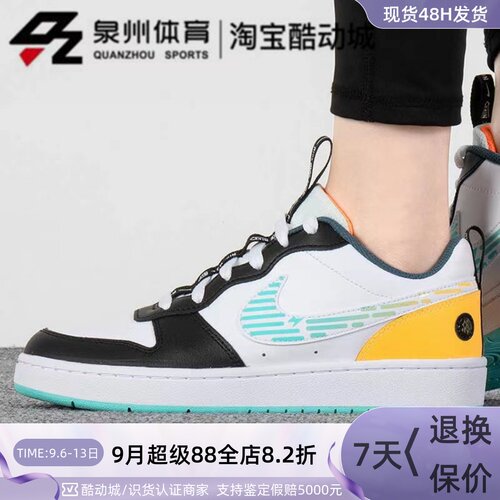 CourtBoroughLow2GS女子板鞋