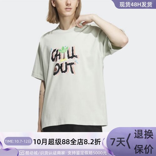 Adidas/阿迪达斯三叶草男子T恤衫