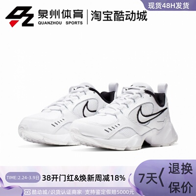 女子休闲运动透气跑步复古老爹鞋