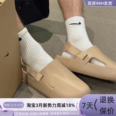 Nike/耐克男女休闲绑带包头拖鞋