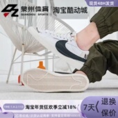 耐克BLAZER DN2158 LOW NIKE JUMBO男子运动休闲板鞋 101 100