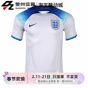 Nike耐克英格兰队主场迷版男子速干透气短袖运动足球衣DN0687-100