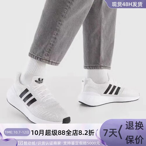 Adidas阿迪达斯三叶草男女休闲鞋