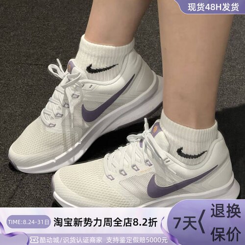 Nike耐克女子休闲跑步鞋