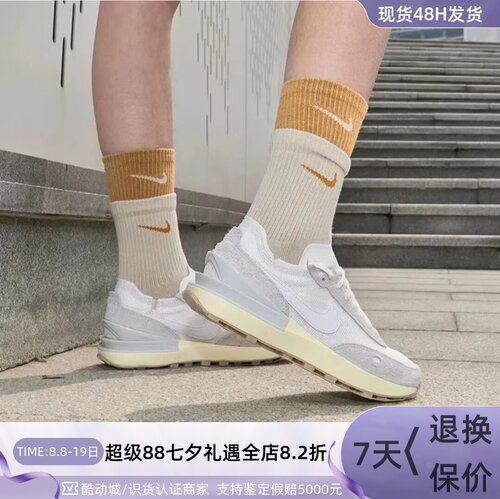 Nike耐克女子耐磨低帮运动休闲鞋
