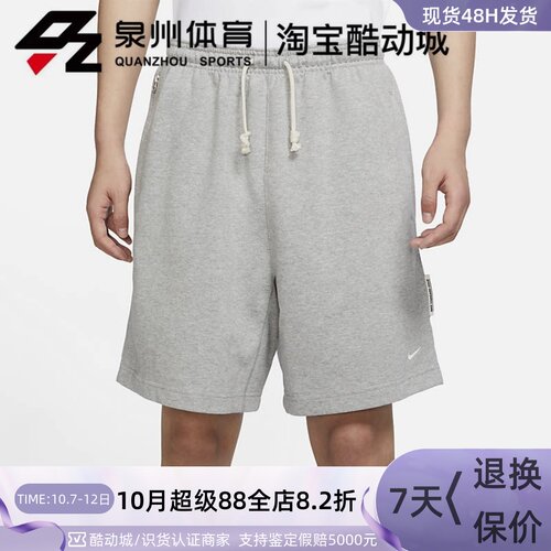 男子DRI-FIT毛圈针织运动休闲裤