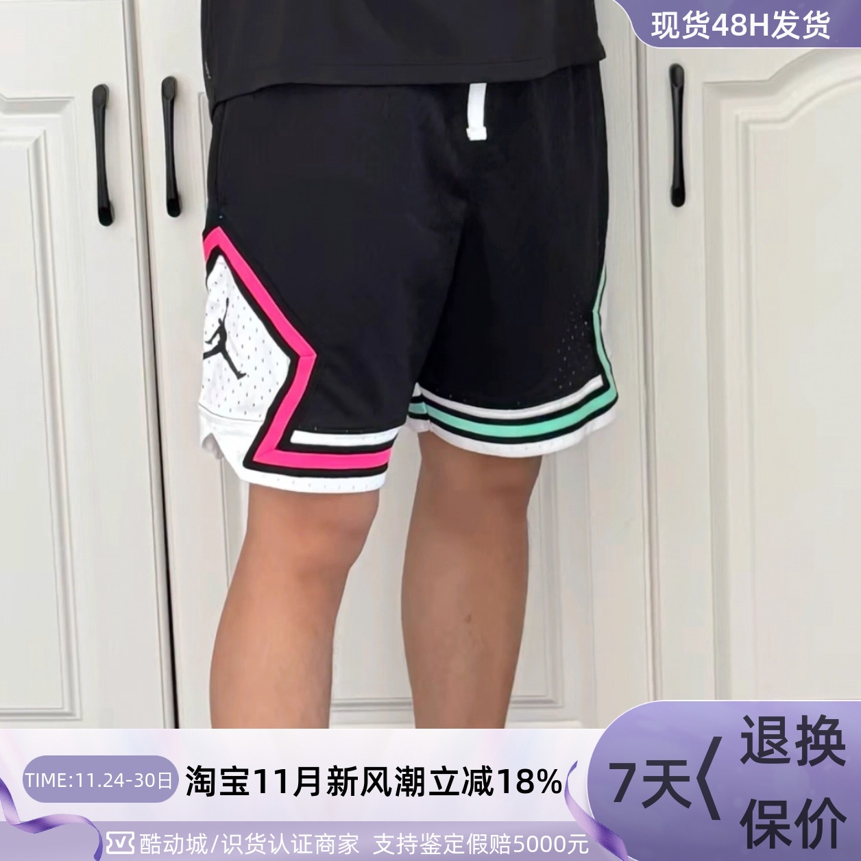 Nike乔丹男子篮球训练运动短裤