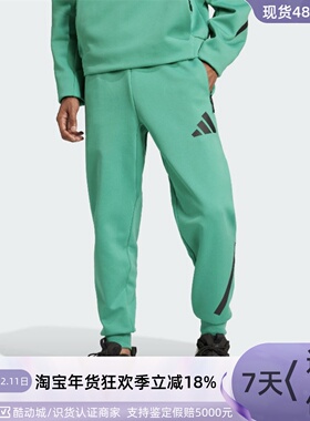 Adidas/阿迪达斯男子透气长裤JF2449 JE7539 JD9599 JD6442JG8518