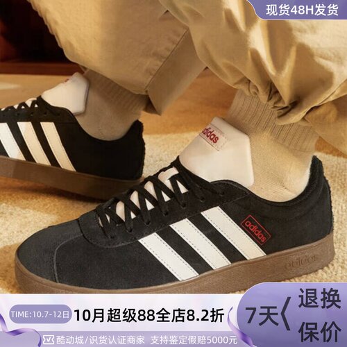 Adidas阿迪达斯男女防滑耐磨板鞋