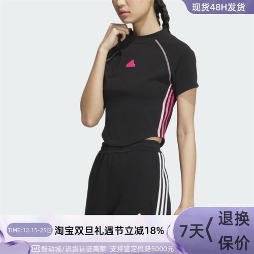 Adidas/阿迪达斯女子短款T恤衫