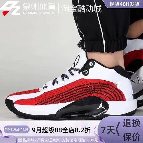 Nike男子运动休闲透气缓震篮球鞋