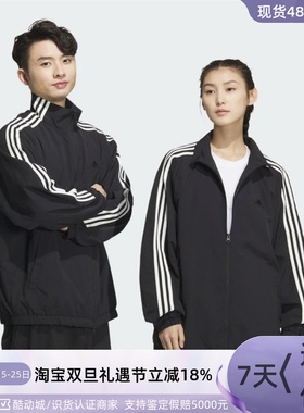 Adidas/阿迪达斯男女立领夹克外套JI6648  JI6646 JI6650  JI6649
