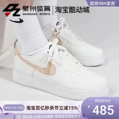 NIKE空军一号男休闲耐磨防滑板鞋