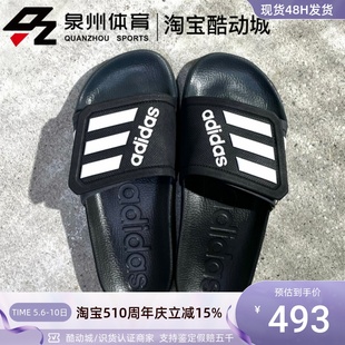 Adidas GZ5933 情侣魔术贴沙滩百搭休闲运动凉拖鞋 阿迪达斯男女款