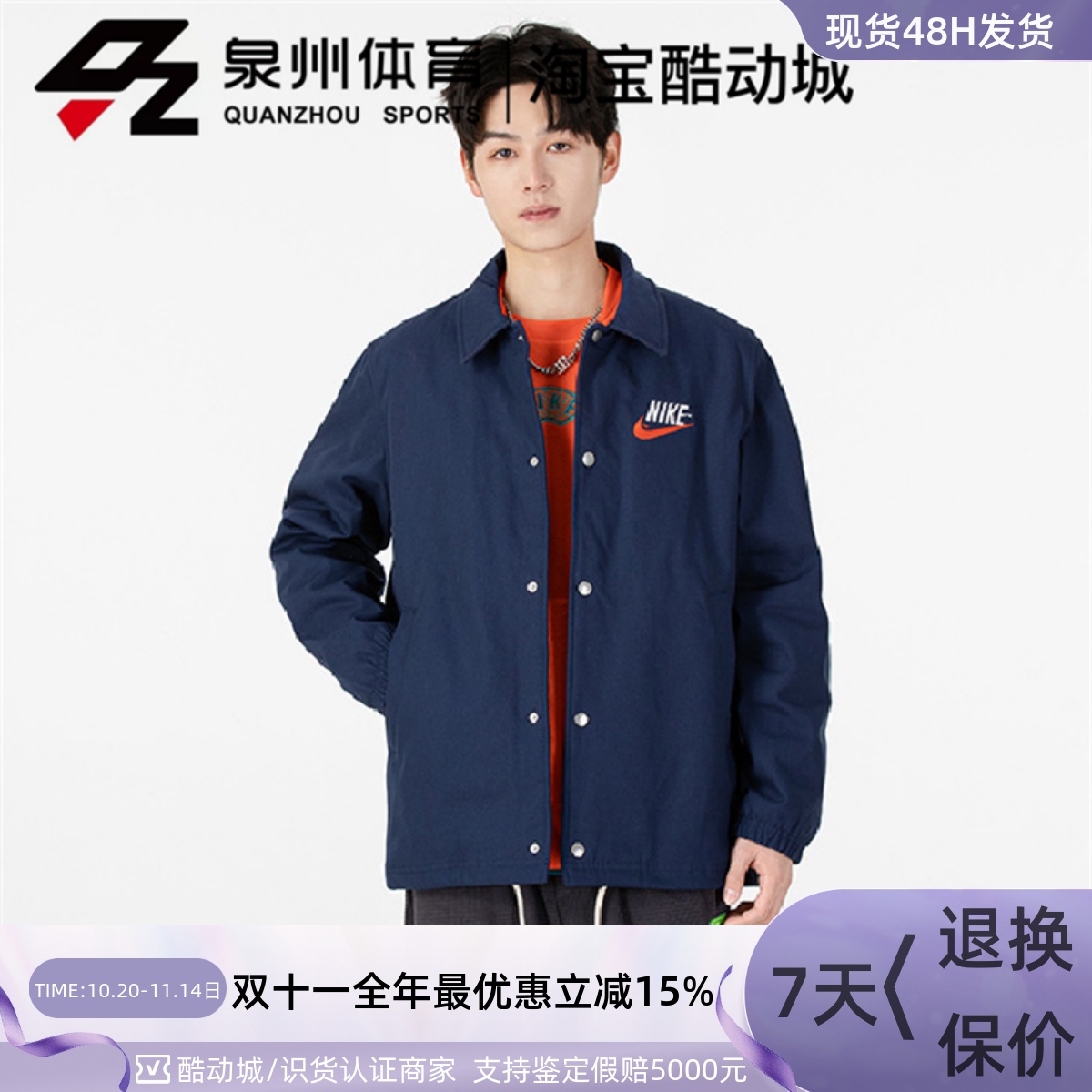 Nike男夹棉运动休闲保暖夹克外套