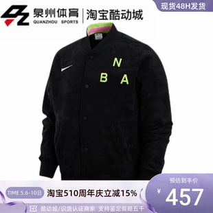 COURTSIDE NIKE NBA男子舒适保暖夹克外套DR9075 耐克TEAM 010