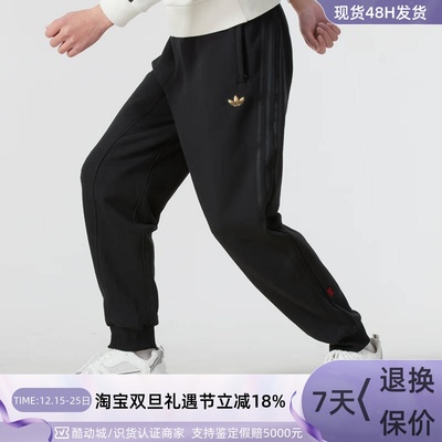 Adidas阿迪达斯男子休闲针织长裤