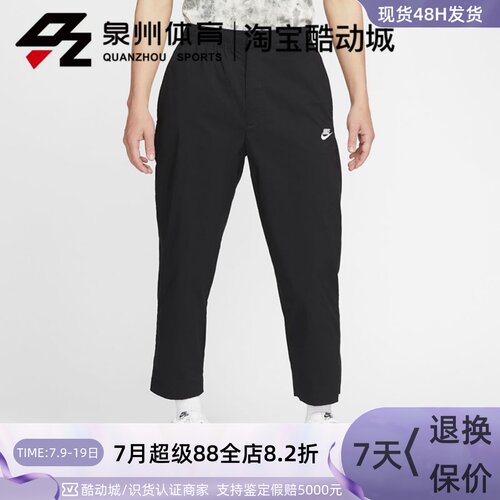 SPORTESSENTIALS男子休闲长裤