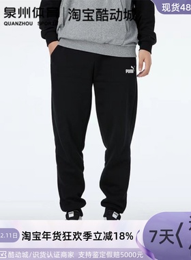 Puma彪马ESS Logo Pants FL cl男子运动休闲加绒长裤846385-01 06