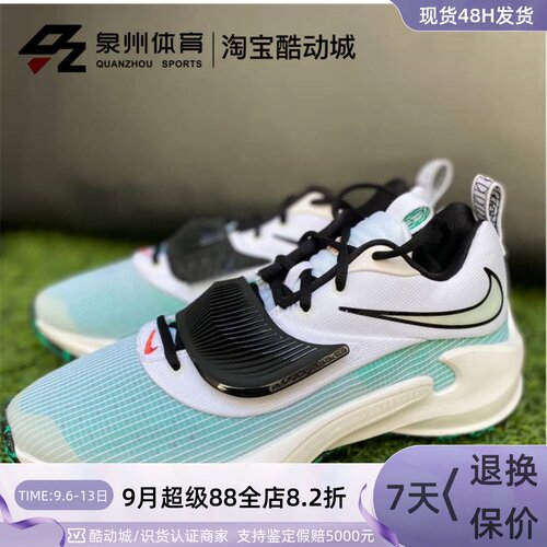 耐克字母哥三代缓震气垫篮球鞋