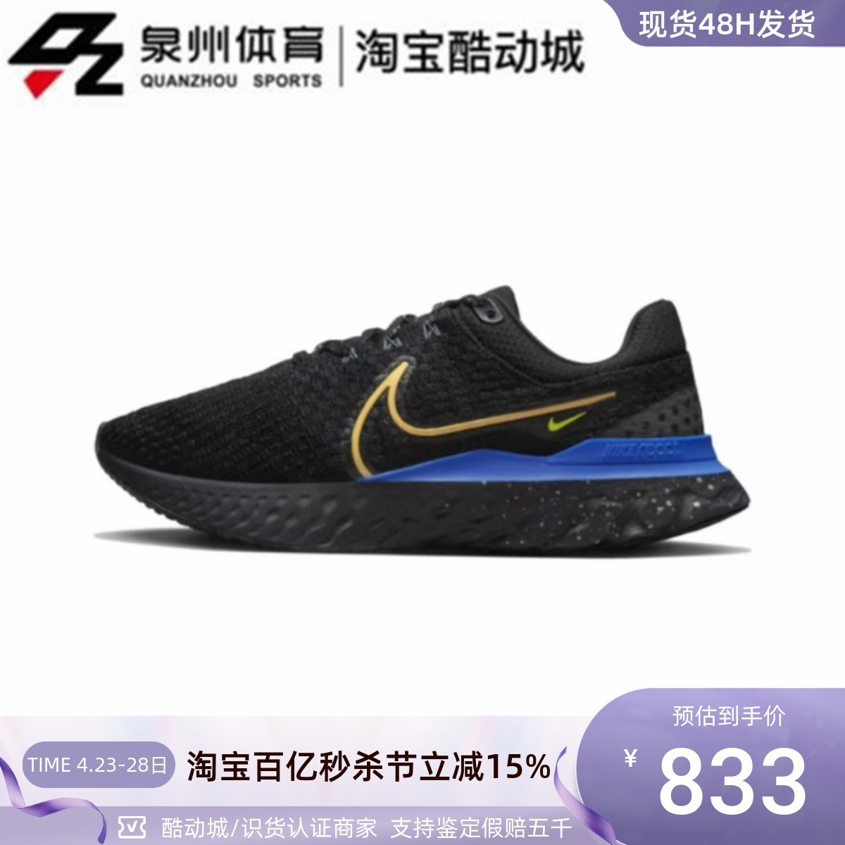 Nike男子运动休闲防滑减震跑步鞋