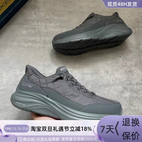 Skechers男子轻便透气运动休闲鞋
