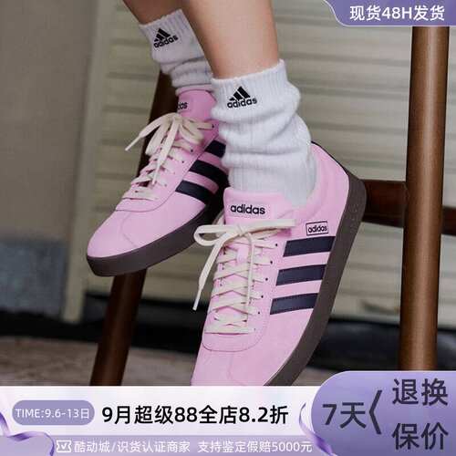 Adidas阿迪达斯男女低帮休闲板鞋