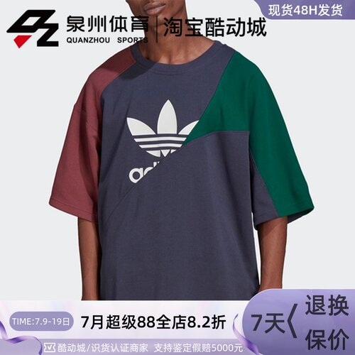 Adidas男子休闲运动宽松透气短袖