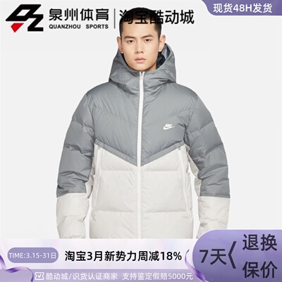 Nike男运动保暖连帽羽绒夹克外套